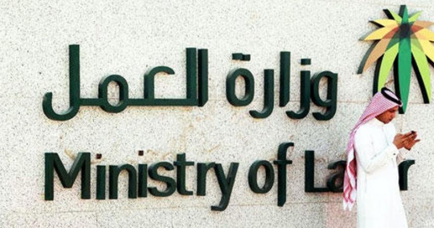 Ministry of Labor and Social Development, Hadaf under virus attack