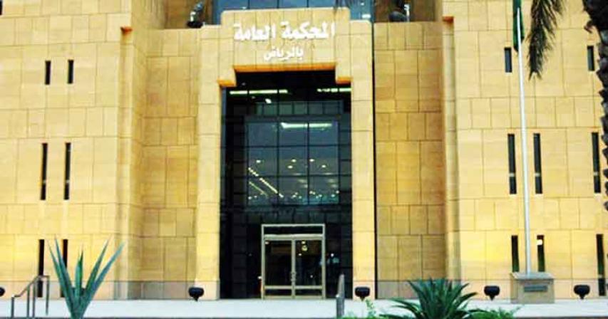 Saudi courts recover $3.4bn after enforcing foreign rulings