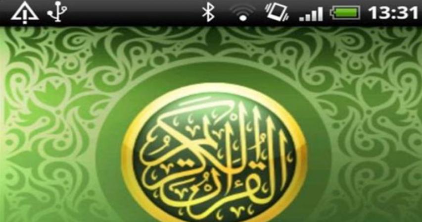 Five mobile applications for ramadan
