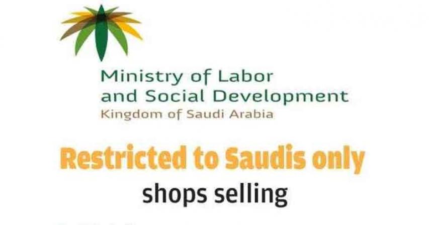 490,000 new jobs await Saudis in retail sector