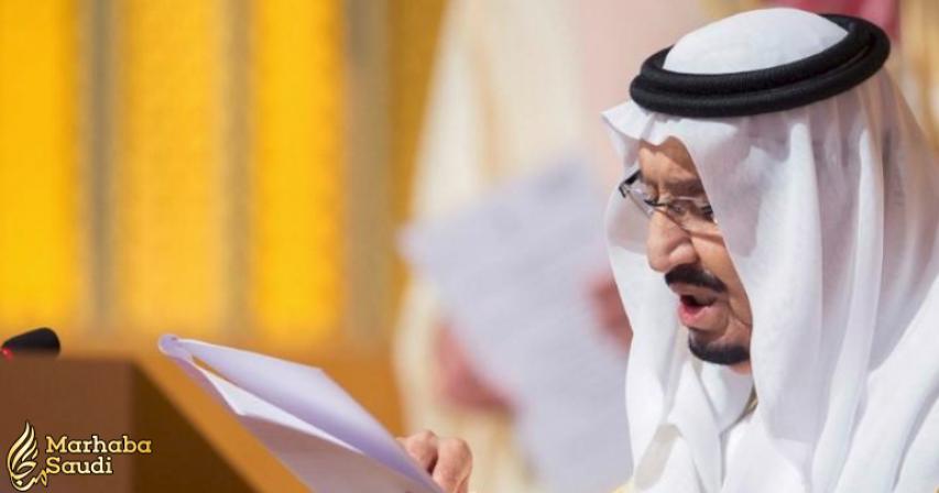 Saudi king replaces labor minister, promotes culture, environment
