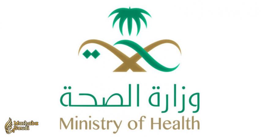 Saudi Health Council approves national system for reporting medical errors
