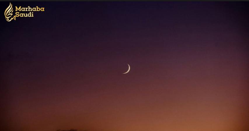 Saudi Arabia's Supreme Court calls on Muslims to sight Shawwal crescent
