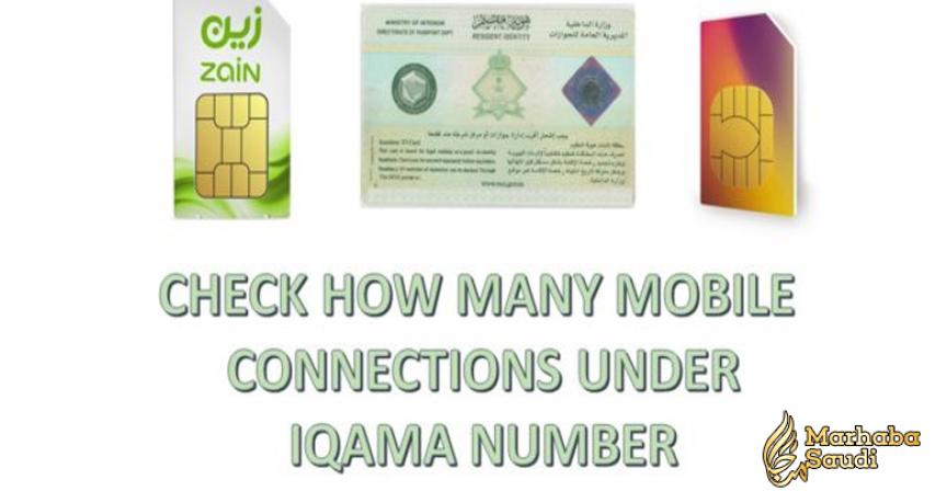 Check Mobile Numbers Registered under Iqama
