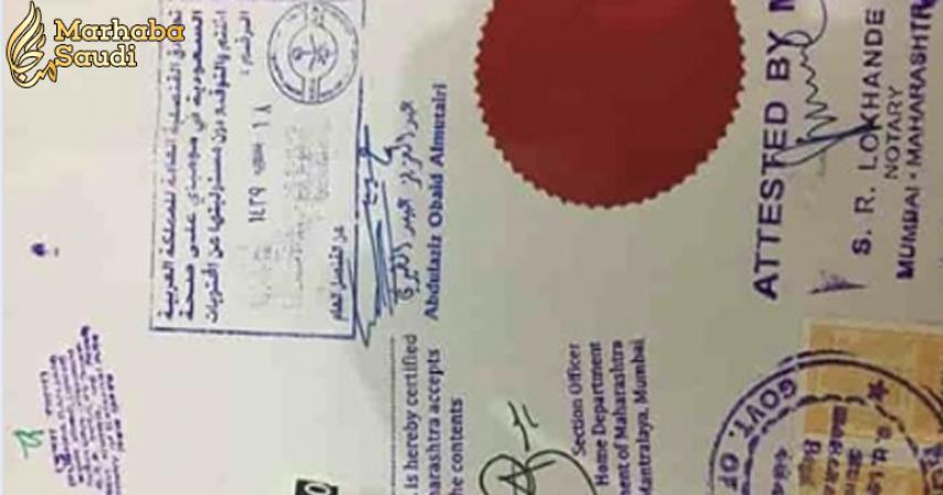 Marriage Certificate Saudi Attestation in India