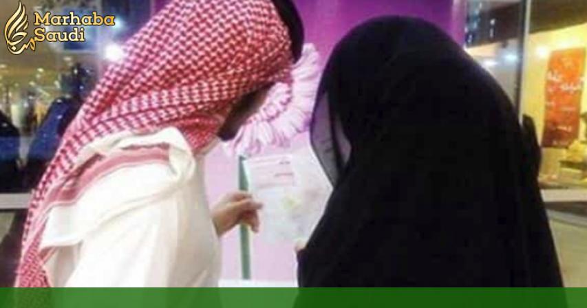  New Conditions For Saudis To marry Expats