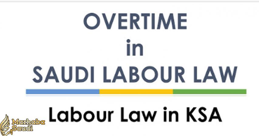 Overtime Labour Law in Kingdom of Saudi Arabia