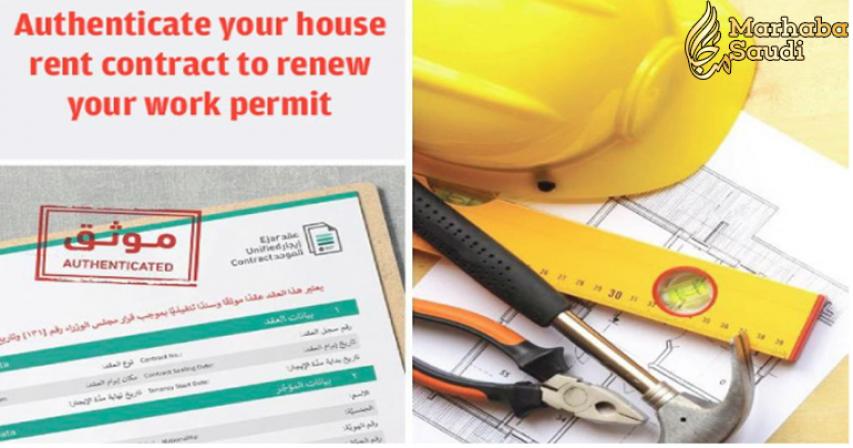 House Rent Contract Required for Work Permit Issuance, Renewal in Saudi Arabia