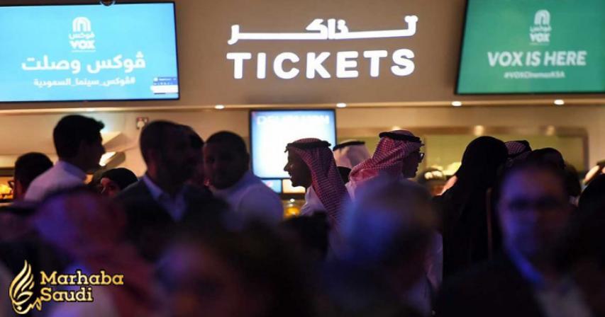 Saudi Arabia awards fourth licence to operate cinemas