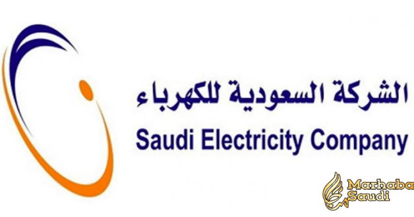  Saudi Electricity Company again delays issuance of bills