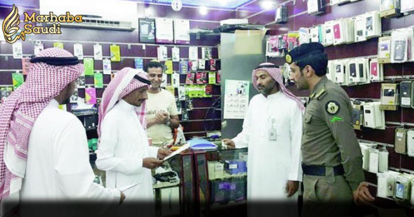 Saudization in 4 retail sectors: Inspections begin today