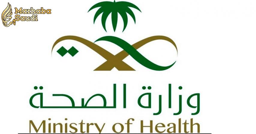 3 women named directors of health centers in Makkah