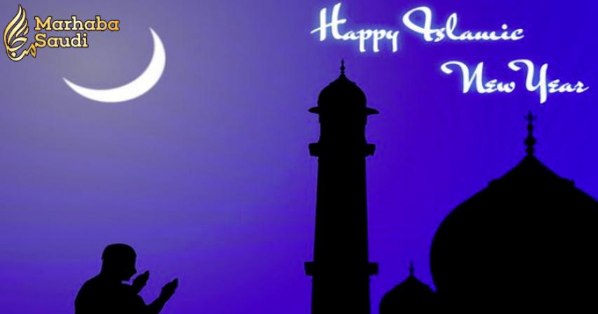 As Muslims celebrate New Year, here's how the Hijri calendar started