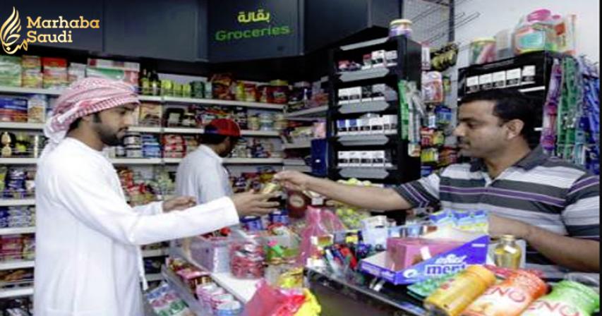 No More Expats in Baqalas – Only Saudis to be allowed to work in Grocery Stores