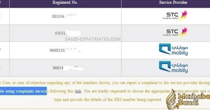 Check how many sims registered on Iqama