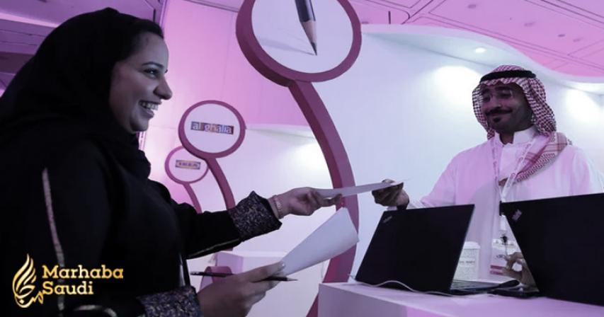 Career Fair for Saudi women offers 1,356 job opportunities