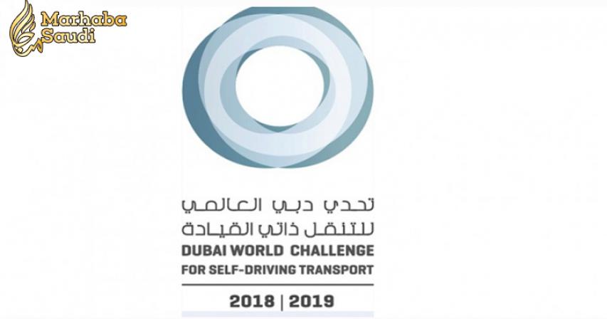 RTA unveils finalists of Dubai World Challenge for Self-Driving Transport