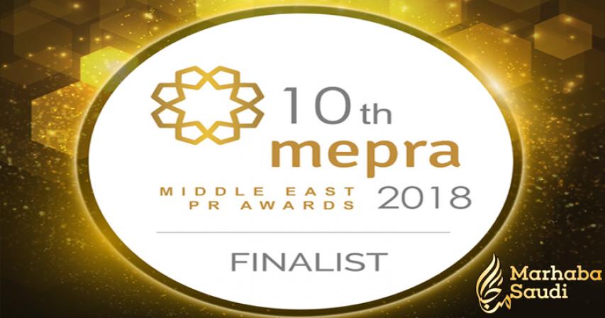 Finalists Announced for 2018 MEPRA Awards