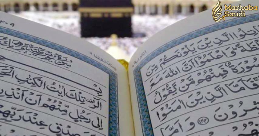 Reasons why everyone (Muslims & Non-Muslims) should recite the Quran