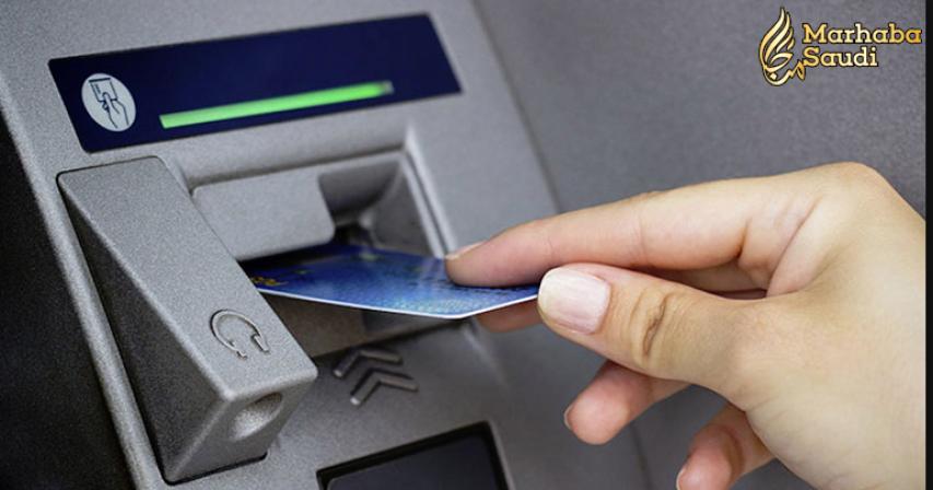 ATM and POS Withdrawal limit in Saudi Arabia