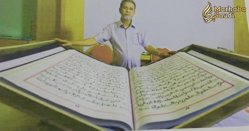 Largest manuscript copy of Qur’an ready; to be donated to Makkah Haram library