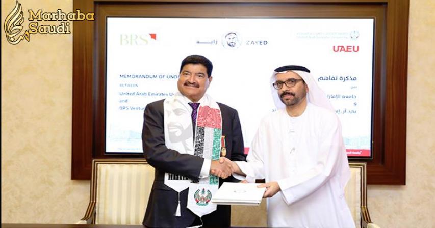 BRS Ventures furthers commitment to the UAE; inks pact with United Arab Emirates University (UAEU)