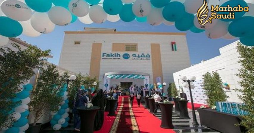 Fakih IVF Fertility Center Expands Its Footprint in the UAE with the Launch of a New Centre in Al Ain