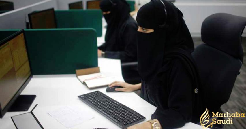 Anti-harassment workplace charter approved in Saudi