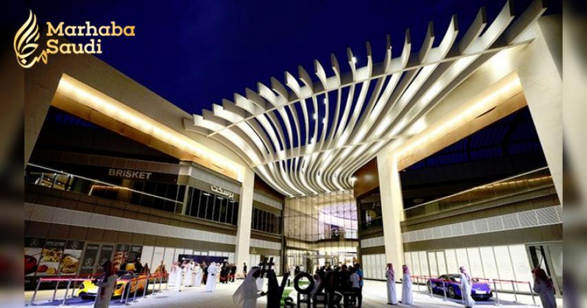 New Giant Entertainment Complex In Riyadh