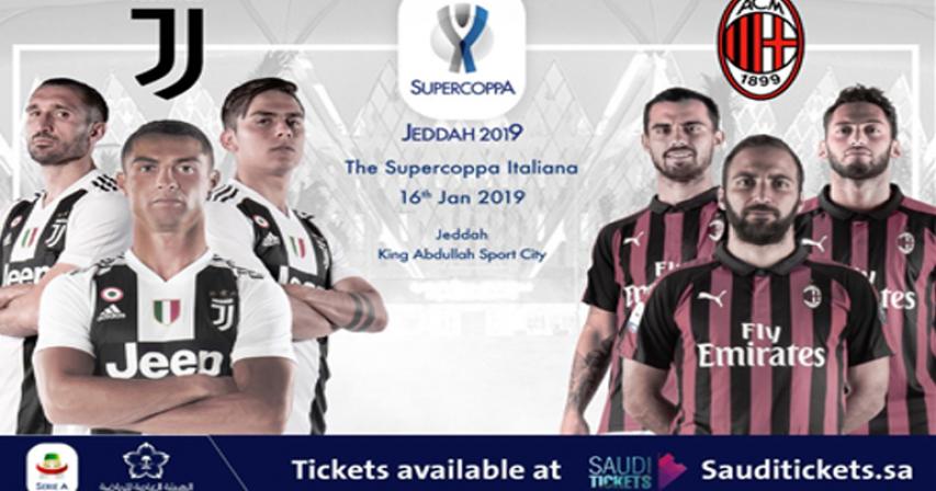 Italian Supercup to be played in Saudi Arabia