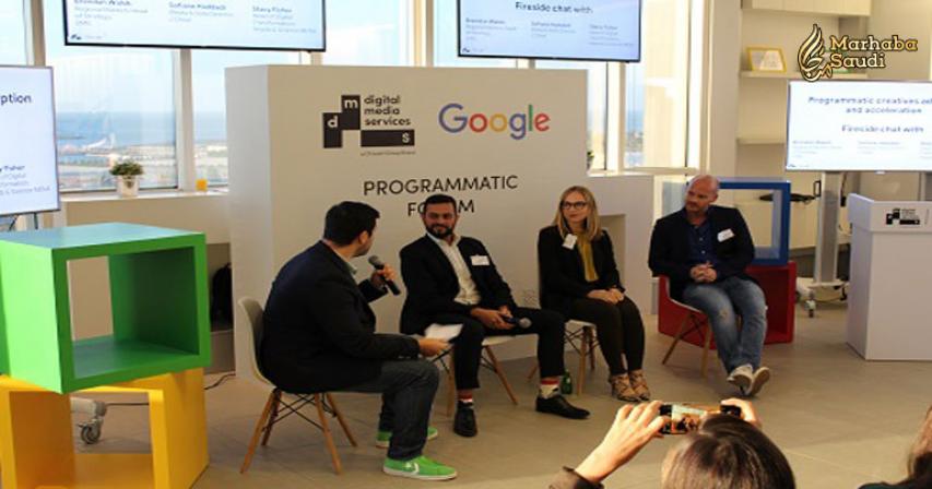 DMS and Google Co-Host a Specialized Programmatic Event for MENA Advertisers