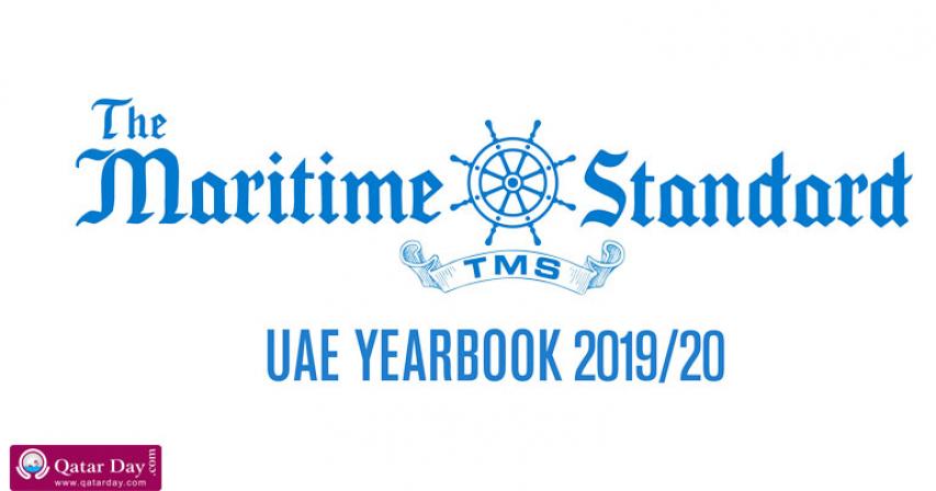 TMS Yearbook 2019/20 launch at Nor-Shipping
