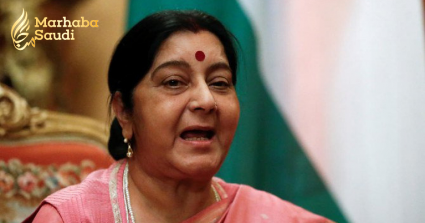 World News, India News, Politician Sushma Swaraj Died, latest India news, latest world news, Political news, Saudi Arabia, India 