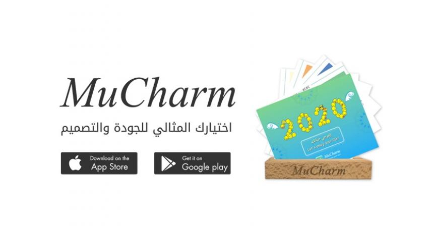 Mucharm Home Shopping App Launched 2020 Islamic Calendar Gift Box Event Sold out Within 1 Day 