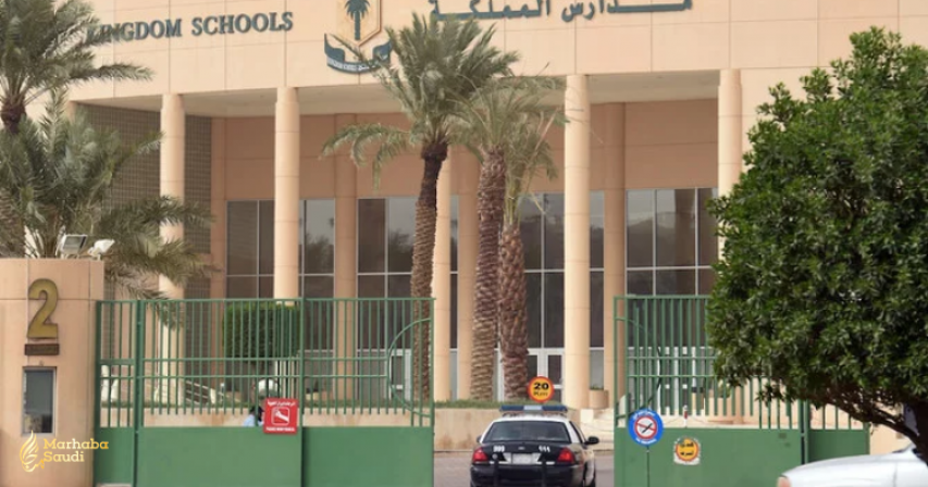 Saudi Arabia Shuts Schools in Qatif Province Over Virus: SPA