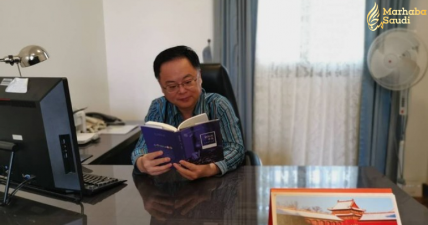 Chinese Ambassador to Riyadh enjoys Saudi novel during self-isolation