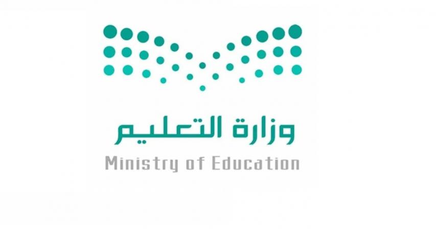 Training and Scholarship Department for Girls in Madinah concludes programs for two weeks