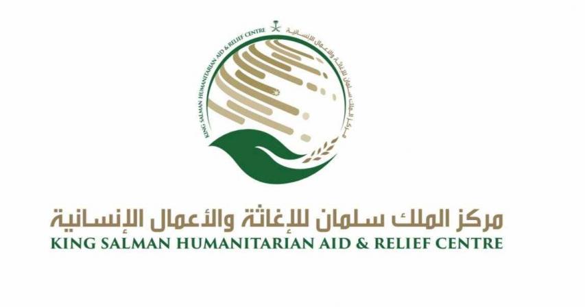 KSrelief implements water and sanitation project in Hajjah, Yemen