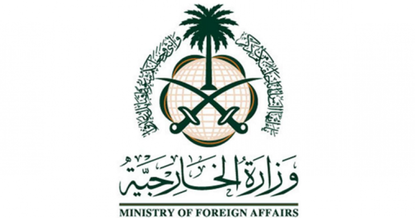 Saudi Arabia Condemns and Denounces Terrorist Bombing in Somalia