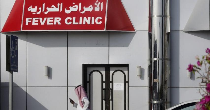 Saudi Arabia records lowest daily COVID-19 death rate for two weeks