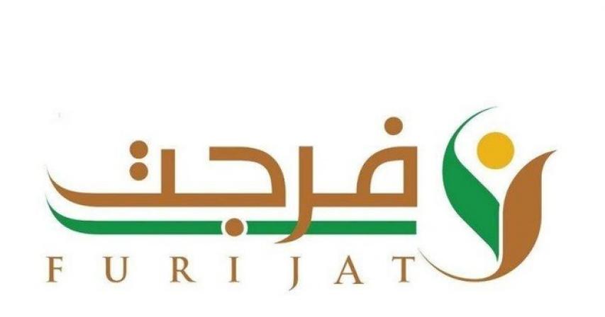 SR187m of debt paid via Saudi Arabia's Furijat initiative