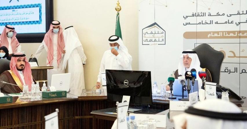 Makkah governor launches distance learning campaign