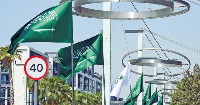 Saudi National Day holiday announced