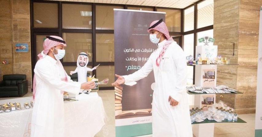 International Teacher’s Day observed in Riyadh