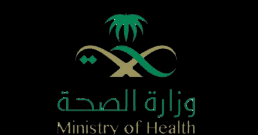 Saudi Health Ministry launches online healthy marriage service