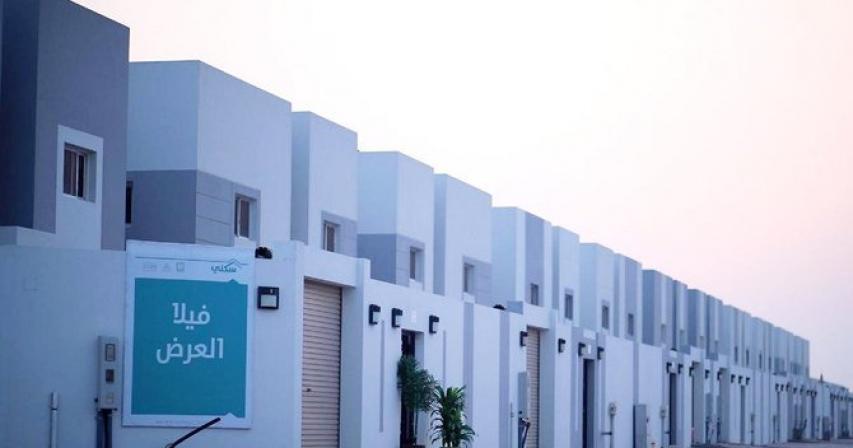 Housing boost for more than 300,000 Saudi families