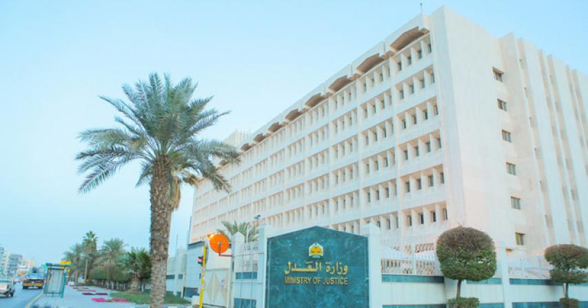 Saudi Justice Ministry issues new judicial classifications