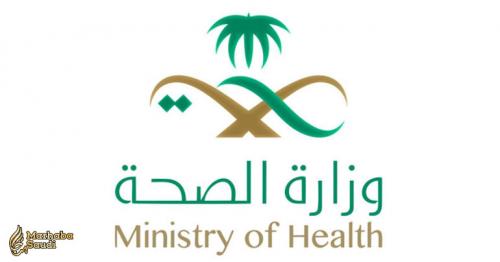 Saudi Health Council approves national system for reporting medical errors