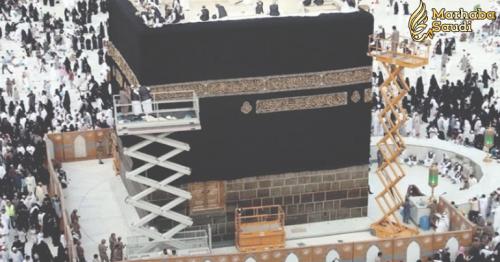 Ceremony to replace covering of Kaaba to take place during dawn prayer of 9th day of Dhu Al-Hijjah