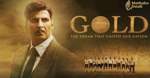 'Gold' becomes first Bollywood film to release in Saudi Arabia